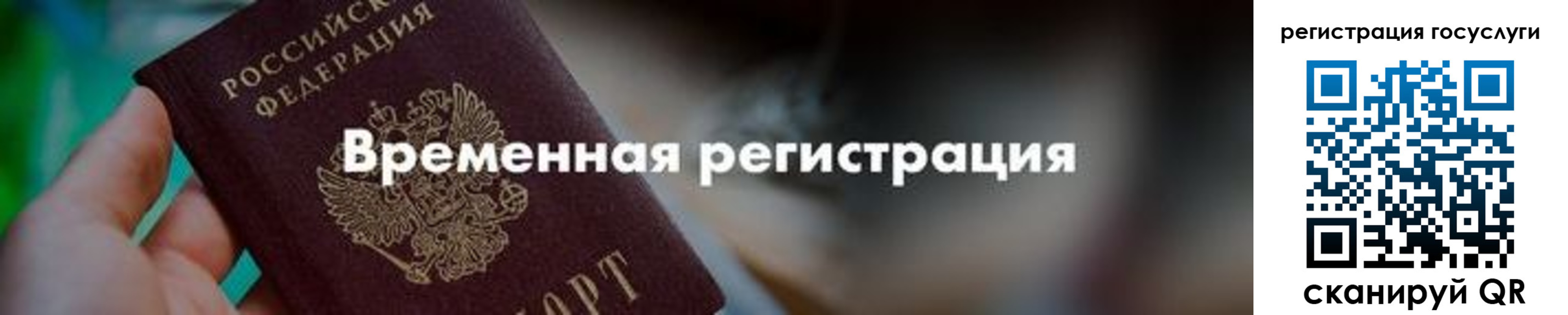 регистрация для дет. сада в Щучье