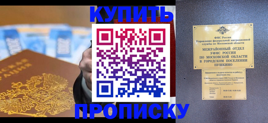 форма 3 в Щучье